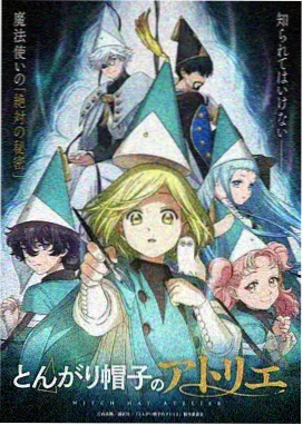 天美影视科幻国漫星轨少年在线观看