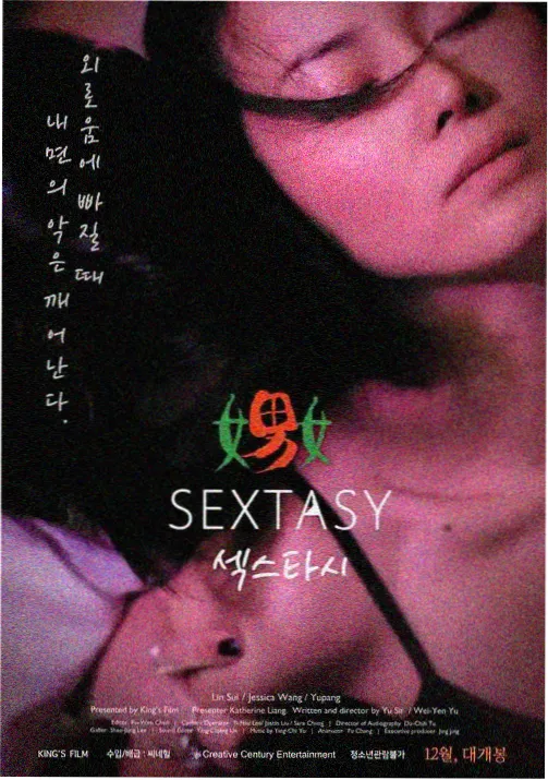 天美影视国漫番剧灵渊纪高清在线观看