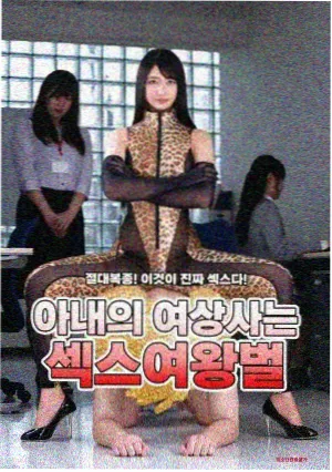天美影视资讯孤星纪元幕后制作揭秘
