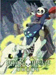 天美影视观察类综艺城市夜行线在线观看